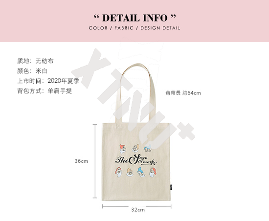 无纺布制成的时尚环保袋&nbsp; 图 | 淘宝网