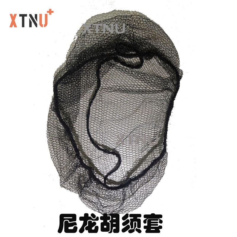 High quality disposable Nylon Beard Cover with two earloop
